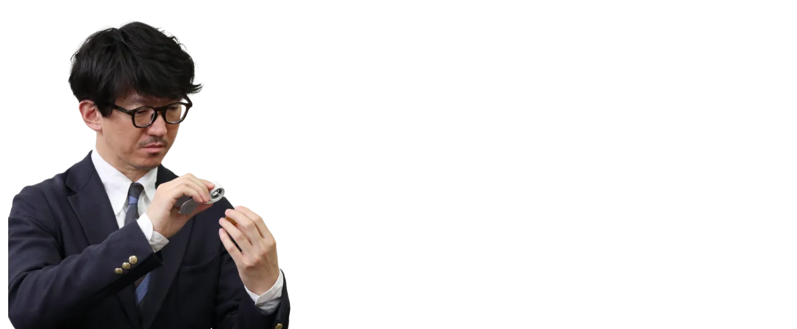 コイン査定歴40年以上のベテランが高額買取