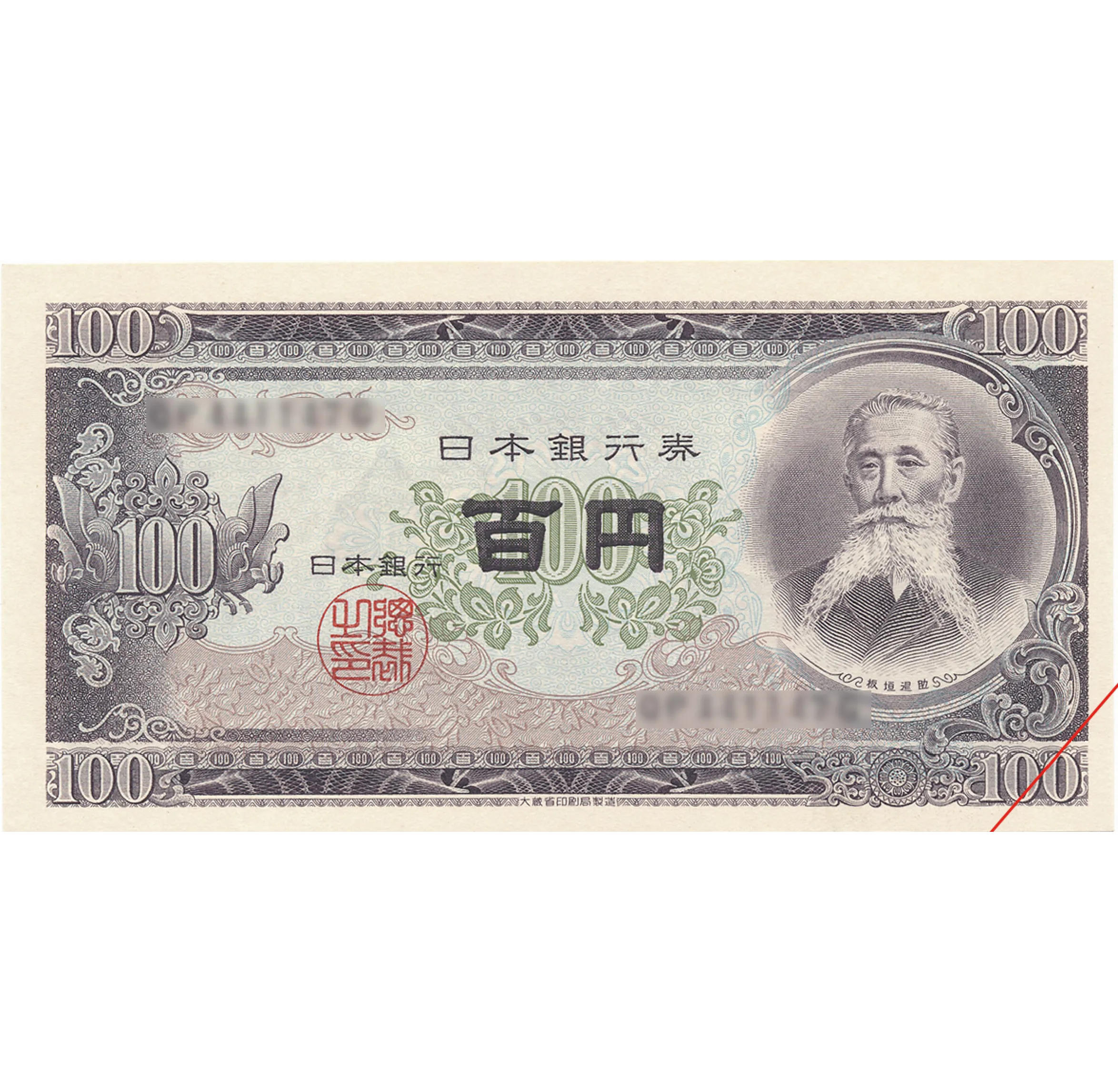 コイン拡大画像